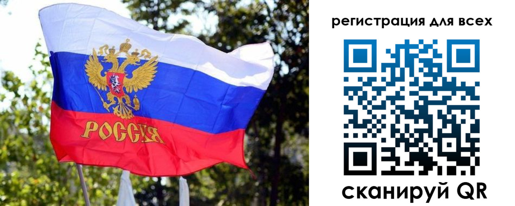 временная регистрация недорого в Усолье-Сибирском